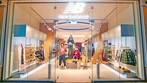 New Balance Store Front in Trafford UK